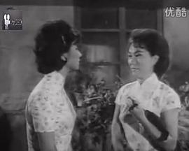 痴情儿女1963海报